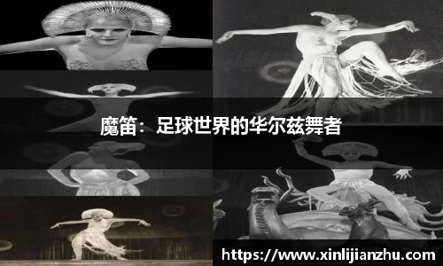 谈球吧